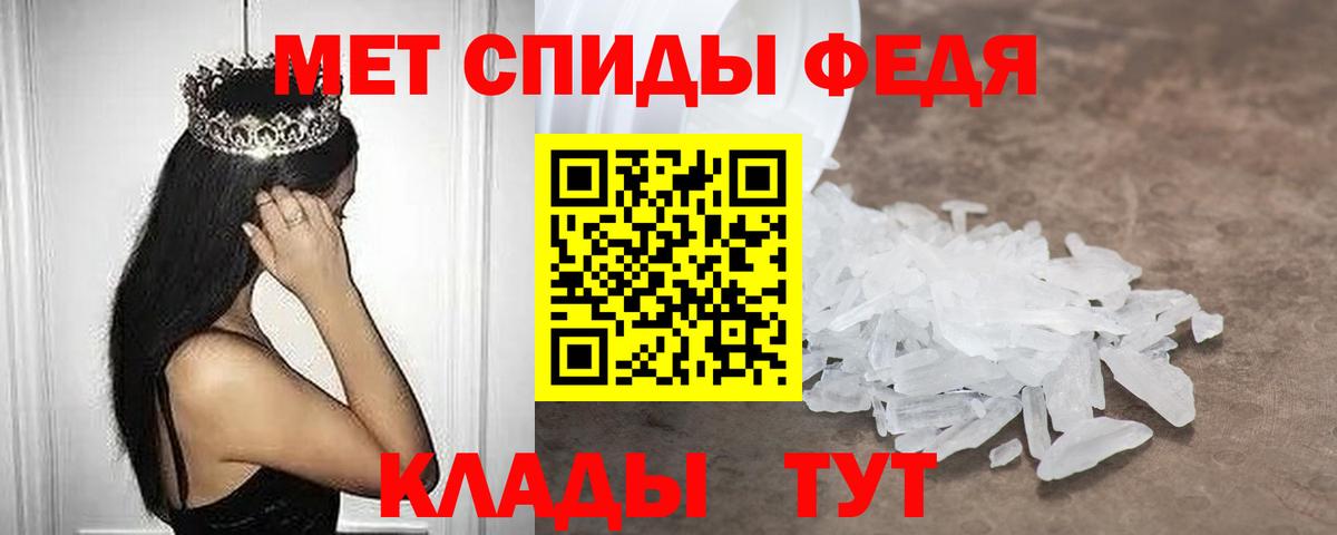 АМФ Розовый  Амфетамин  Горячий Ключ  Вход с VPN 