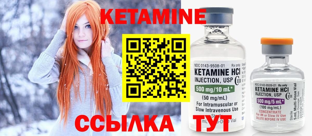 Горячий Ключ  КЕТАМИН VHQ  KRAKEN сайт  Вход с VPN 