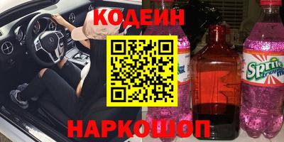 спиды Ликино-Дулёво