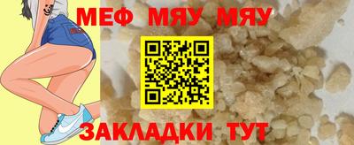 спиды Ликино-Дулёво