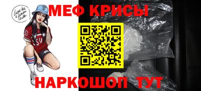 спиды Ликино-Дулёво