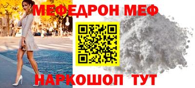 спиды Ликино-Дулёво