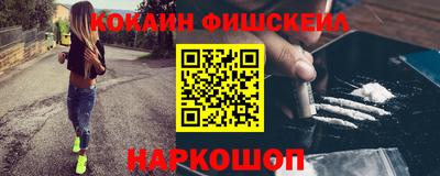 спиды Ликино-Дулёво