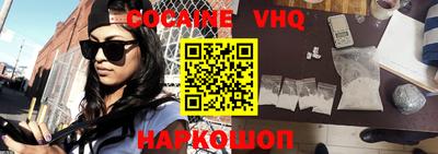 герыч Лесосибирск