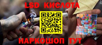 герыч Лесосибирск