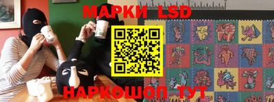 спиды Ликино-Дулёво