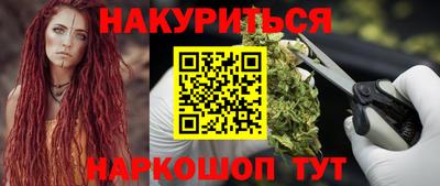 спиды Ликино-Дулёво