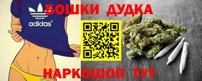спиды Ликино-Дулёво