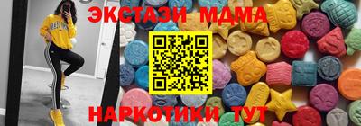 MDMA Premium VHQ Ливны