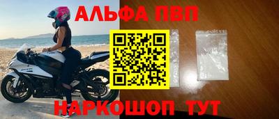спиды Ликино-Дулёво