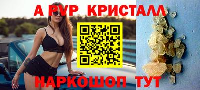 герыч Лесосибирск