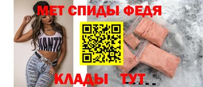 спиды Ликино-Дулёво