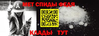спиды Ликино-Дулёво
