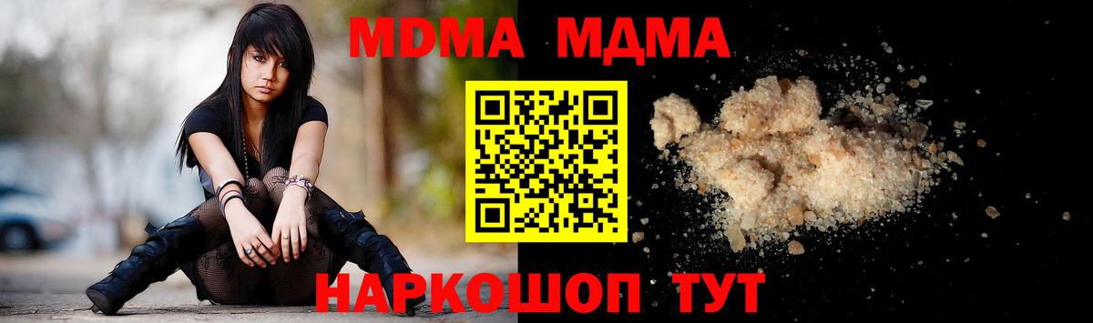MDMA VHQ Горячий Ключ