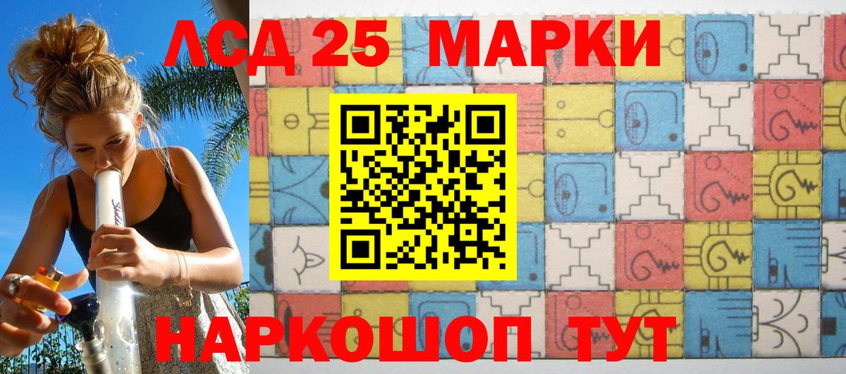 Марки N-bome 1500мкг Горячий Ключ