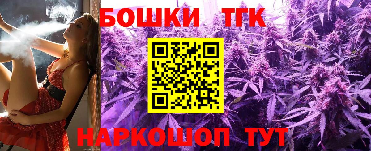 Каннабис план  Каннабис AK-47  Марихуана VHQ  Горячий Ключ  Вход с VPN 